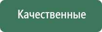 японские капли для глаз g40