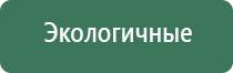 японские капли для глаз premium