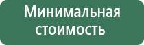 японские капли для глаз sante fx v