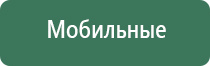 зажигалка через usb
